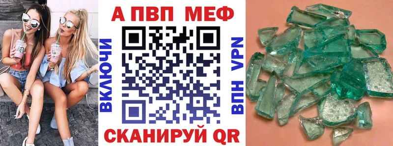 blacksprut   купить наркотики сайты  Вуктыл  Alfa_PVP Crystall 