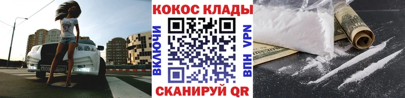 COCAIN Перу  Вуктыл 