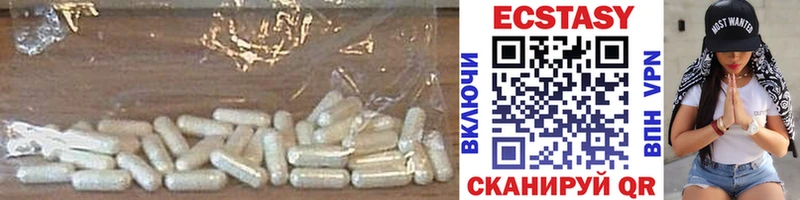 купить закладку  Вуктыл  Ecstasy Philipp Plein 