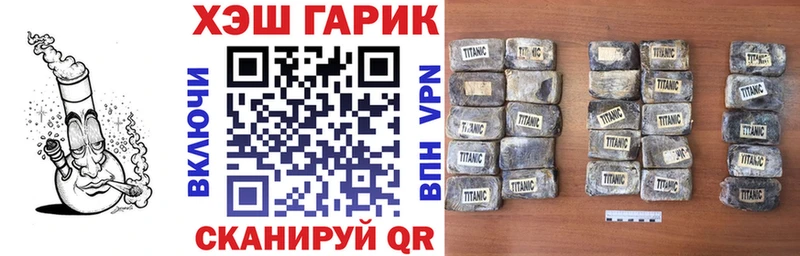 ГАШИШ Cannabis  наркошоп  Вуктыл 