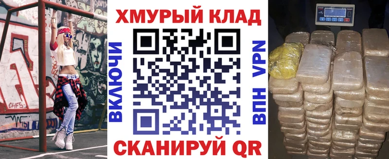 ГЕРОИН Афган  kraken ТОР  Вуктыл 