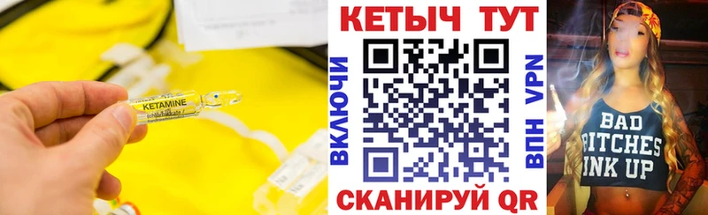 КЕТАМИН VHQ  даркнет сайт  blacksprut ссылка  Вуктыл 