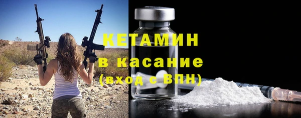 ешки Беломорск