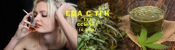марки nbome Белокуриха