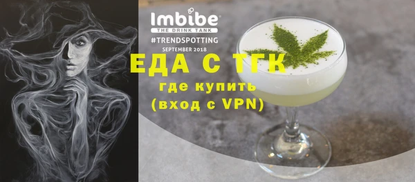 марки nbome Белокуриха