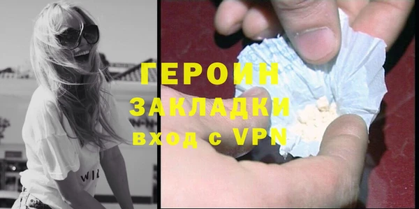 ешки Беломорск
