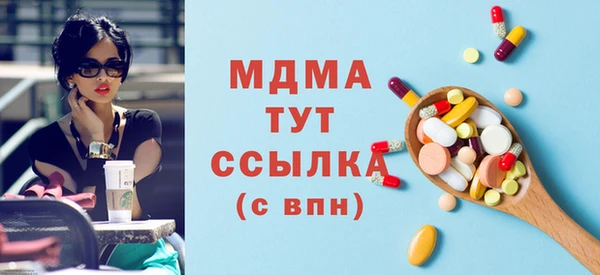 кристаллы Белоозёрский