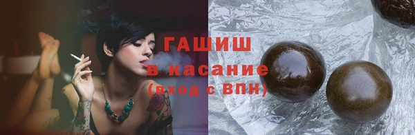 ешки Беломорск