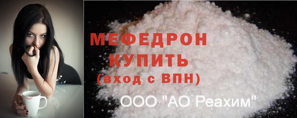 марки nbome Белокуриха