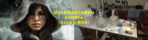 кристаллы Белоозёрский