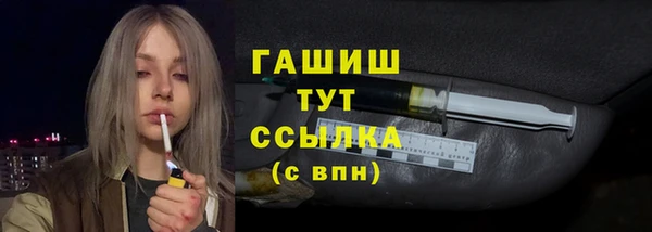 ешки Беломорск