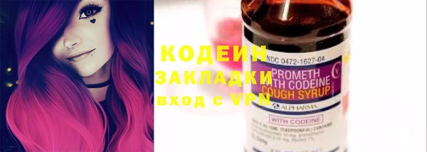 кристаллы Белоозёрский
