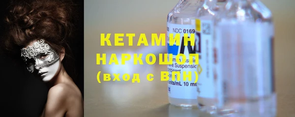 кристаллы Белоозёрский
