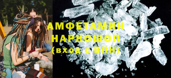 марки nbome Белокуриха