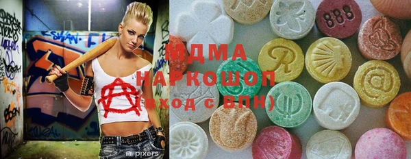 кристаллы Белоозёрский