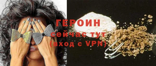 марки nbome Белокуриха