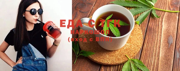 марки nbome Белокуриха