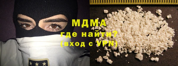марки nbome Белокуриха