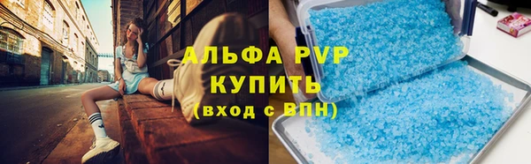 марки nbome Белокуриха