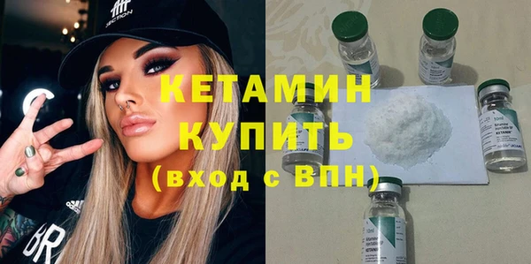 марки nbome Белокуриха