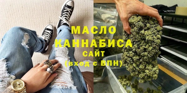 кристаллы Белоозёрский