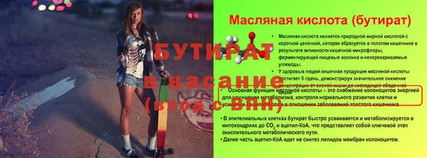 скорость mdpv Баксан