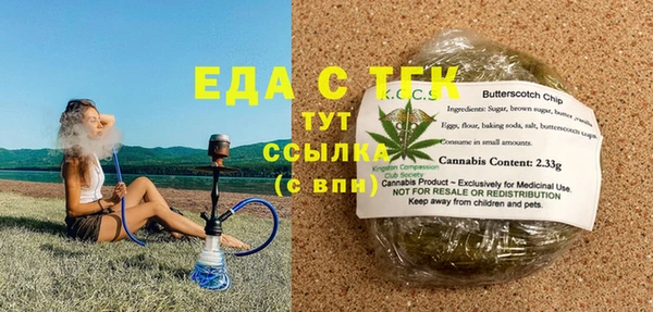 кристаллы Белоозёрский