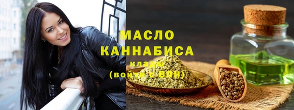 кристаллы Белоозёрский