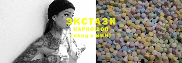 кристаллы Белоозёрский