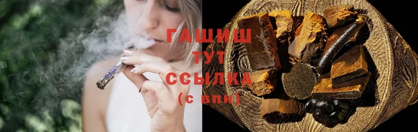 ешки Беломорск