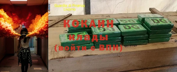 кристаллы Белоозёрский