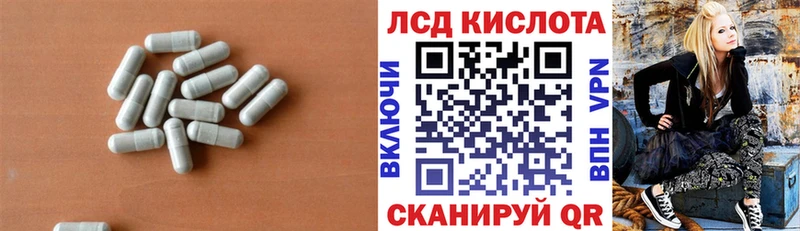 LSD-25 экстази ecstasy  Вуктыл 