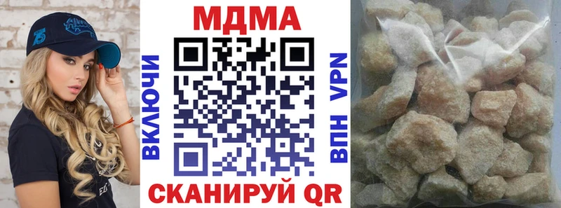 MDMA молли  Вуктыл 