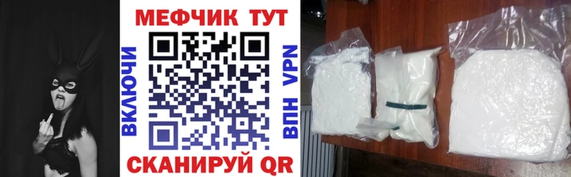 МЯУ-МЯУ 4 MMC  ОМГ ОМГ tor  Вуктыл  цена наркотик 