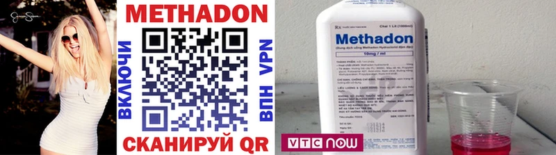 Метадон methadone  KRAKEN ссылки  Вуктыл 