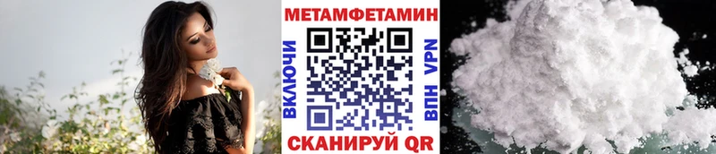 KRAKEN вход  даркнет официальный сайт  Первитин винт  Вуктыл 