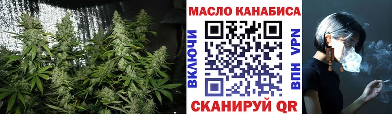 дарнет шоп  Вуктыл  Дистиллят ТГК концентрат 